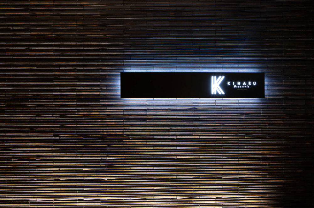 Cross Hotel Kyoto KIHARU