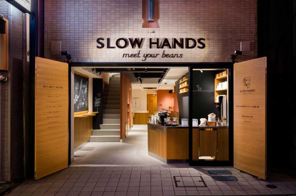 SLOW HANDS